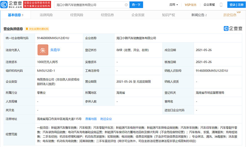 通用将于下个月重启多座工厂/一汽-大众召回超万辆进口奥迪