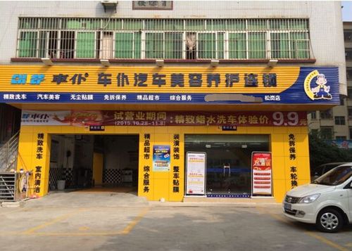 汽车修理厂加盟品牌有哪些 汽车维修加盟排行榜