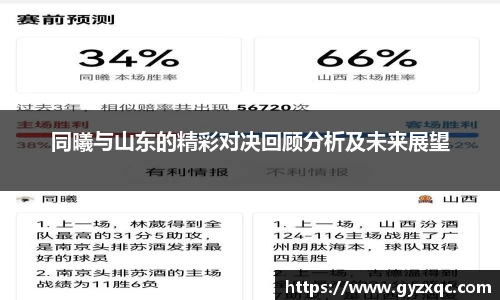 九州酷游平台